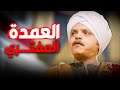 ملاهي الشيطان ضحك هستيري مع هنيدي 
