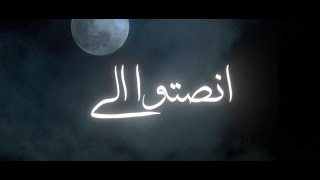 Rauf Faik - детство (Arabic Cover) | انصتو الي