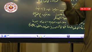 USOOL-E-HADITH BY SHEIKH ABU UMAR (DAY-30) IFL