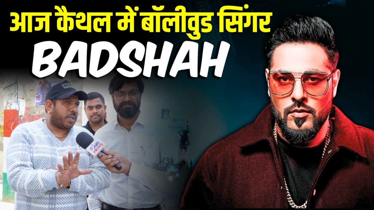 आज शाम कर्मबीर फौजी के घर पहुंचेंगे Bollywood Singer 