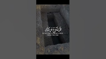 كُلُّ نَفسٍ ذائِقَةُ المَوتِ || ياسر الدوسري || سورة آل عمران