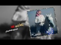 يا صاحبي عود بلحن يا نسمة العيد