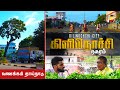 யுத்தத்தின் பின்னர்  மீண்டு வரும் கிளிநொச்சி | Kilinochchi Town | Vanakam Thainadu | IBC