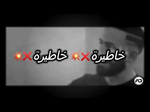 خاطيرة خاطيرة لنبغيها خاطيرا 