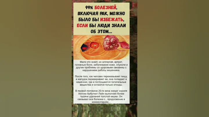 а вы знали об этом?..