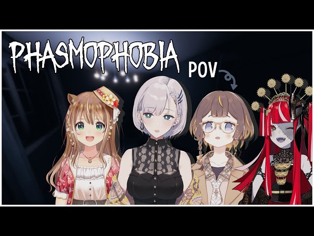 【PHASMOPHOBIA】Uhhhhhh new updates what【hololive Indonesia 2nd Generation】のサムネイル