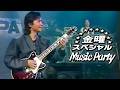 Casiopea - Music Party (1080p60, Remastered) (ENG Subtitles)