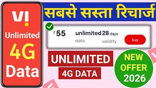 Vi ₹55 Plan Unlimited 4G Data Offer | Vodafone Idea Sabse Sasta Recharge 2026 Unlimited Free 4G Data