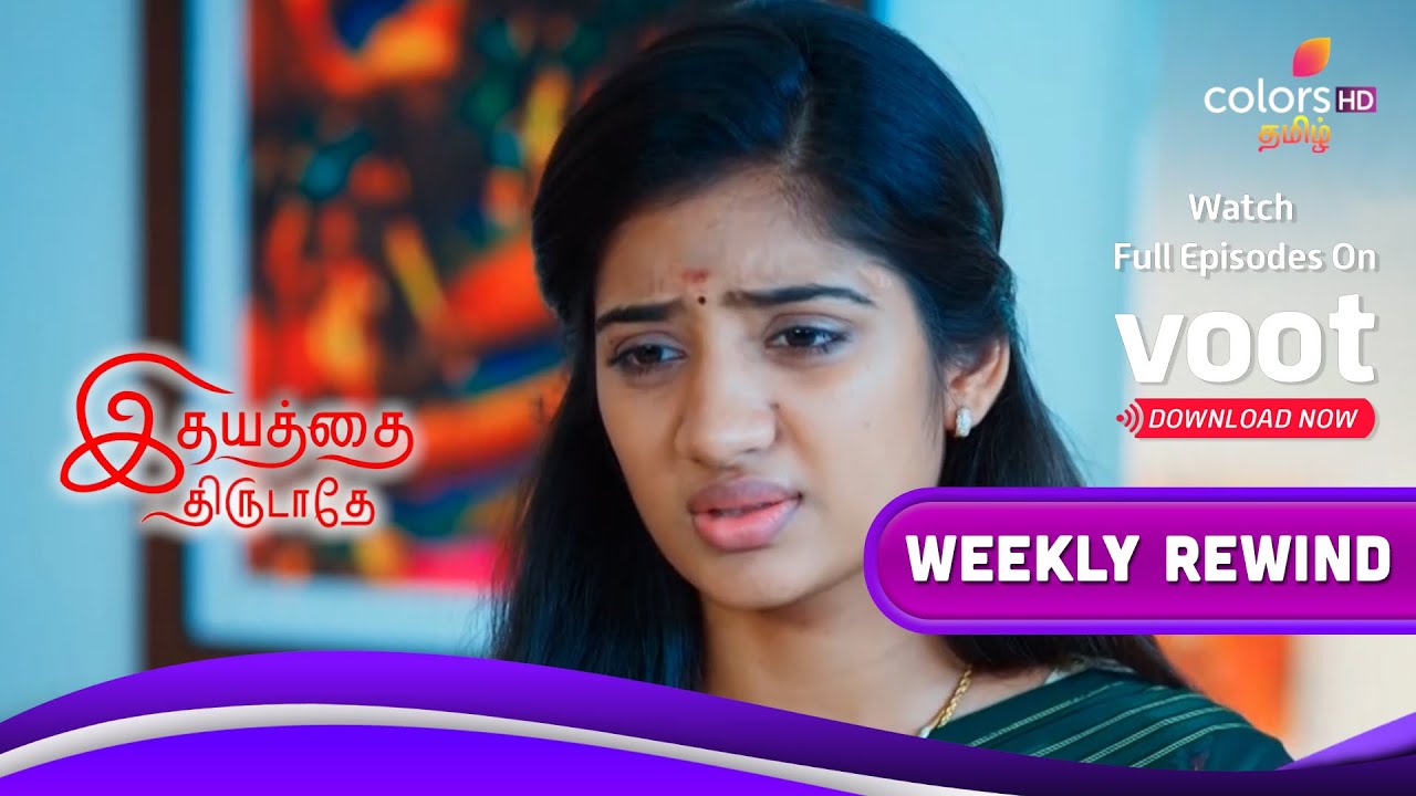 Idhayathai Thirudathey     Ep960 To 965  Weekly Rewind