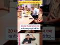 मां की मृत्यु में IAS को छूटी नहीं मिली 😎🤑 || ias aur ips officer exam || #motivation #ias #ips #yts