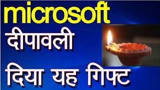Happy Diwali With Microsoft New Wallpaper and Diwali Theme For Windows 10. screenshot 3