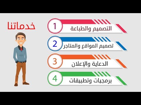 خدمات مزون للدعاية والإعلان والبرمجيات 2017