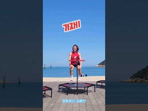 우리형 바다로 감!! 조만간 산도 탈듯..! 힐링 지대로다