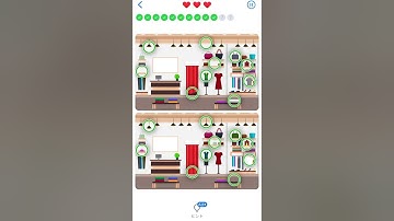 【Differences】Level.45