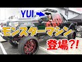 【イベントレポート♡】ワイスピ祭り！FUEL FESTでモンスターマシンに乗ってみた♡≪車好き女子♡Yui_Tube≫
