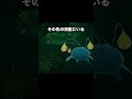 【チョンチー5兄弟】洞窟に隠されたチョンチーの家 #ポケモン #newポケモンスナップ