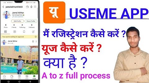 useme social saving app kya hai | use me app registration process | useme app real or fake