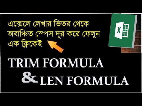 How to use trim and LEN formula in MS excel 2019 || Trim and LEN function 2019 Video