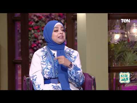 دلالات قراءة القران الكريم في الرؤى والأحلام مفسرة الأحلام أسماء سالم توضحها