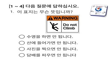 Eps Topik 2021-2022 New Model Reading (읽 기)  | 20 Questions with Auto Fill Answers.