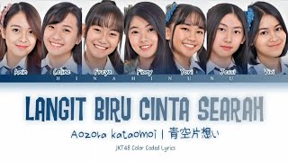 JKT48 Team T - Langit Biru Cinta Searah (Aozora Kataomoi) | Color Coded Lyrics
