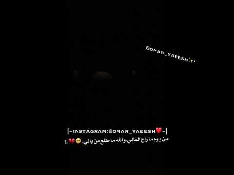 راح اللي كنت بهواه بحبه انا بجنون من بعده قلبي ما نابض حب ولا بجنون