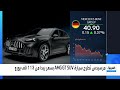 مرسيدس تكشف عن أول سيارة SUV كهربائية من تطوير AMG لمنافسة بورشه