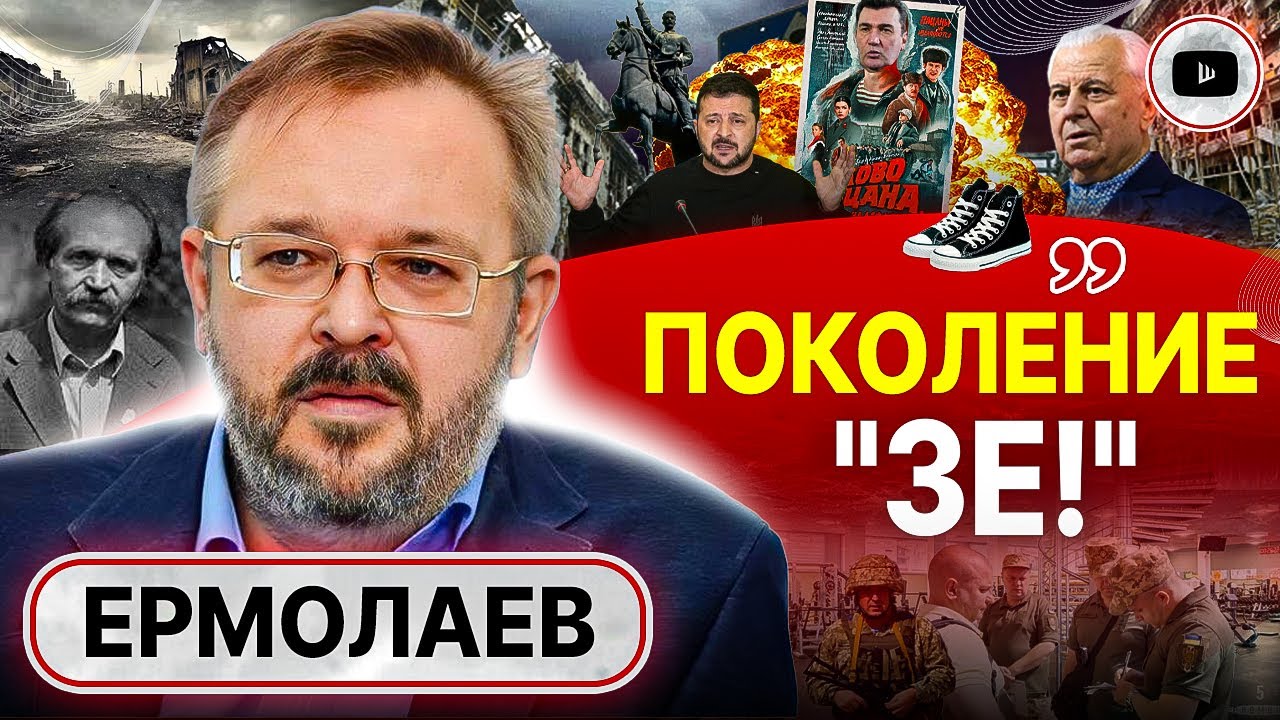 🧊 Эпоха СТЕКЛА и бастарды Андропова. Ермолаев: ты не нужен, но ВСЕМ ...