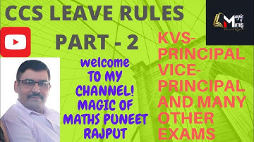 CCS LEAVE RULES 1972 (MCQ) PART-2