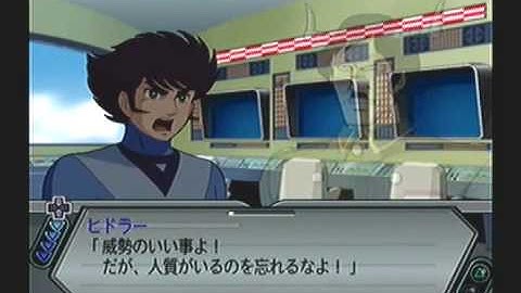 Super Robot Taisen Z Playthrough - Stage 24 (The Photon Research Labs Recapture Operation) Part 4