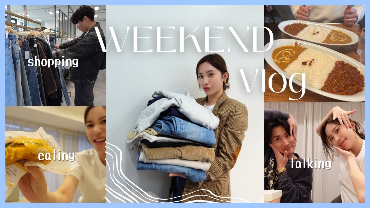 【夫婦VLOG】週末の爆買爆食🍔