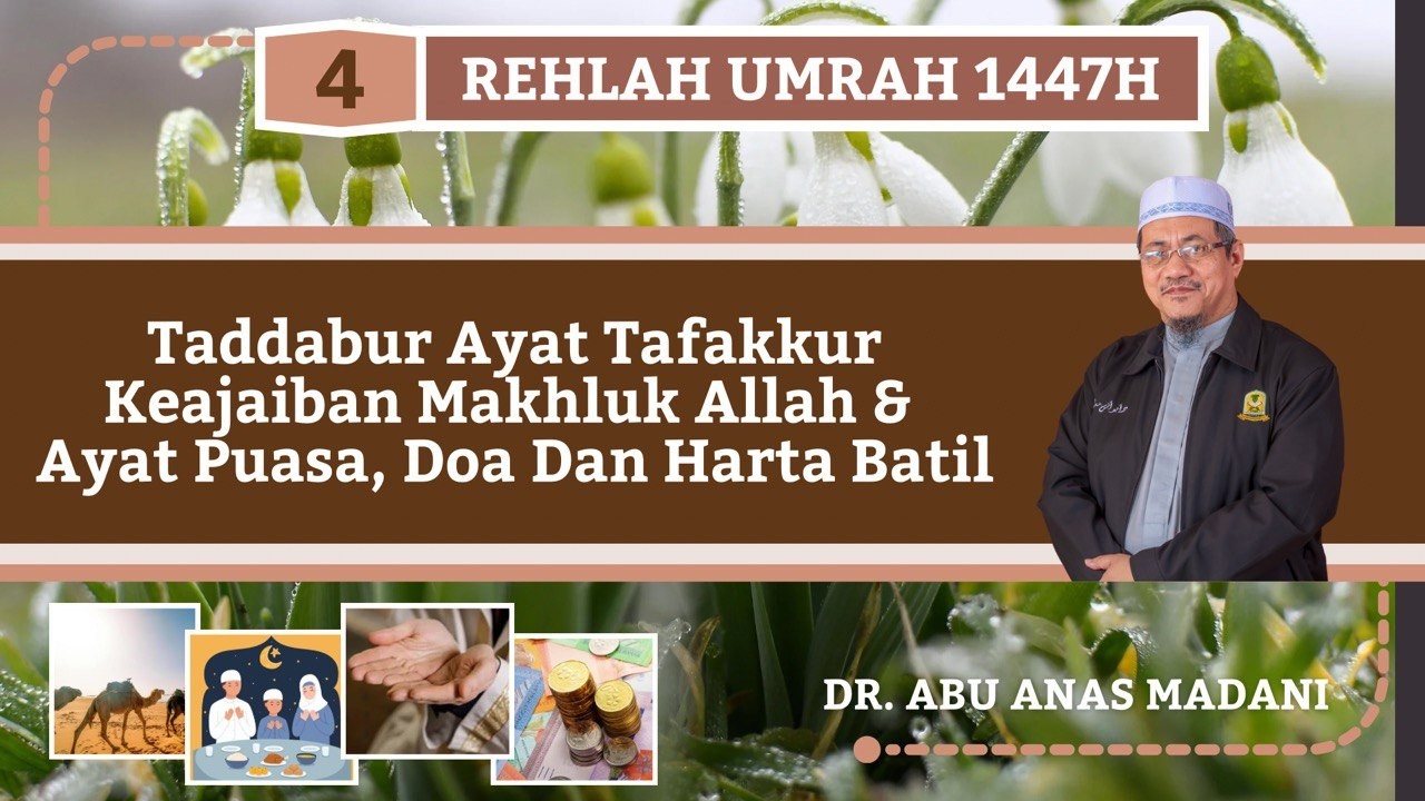 AAM Umrah 2026/1447H (04) Tadabbur Ayat Tafakkur Makhluk Allah & Ayat Puasa, Doa Dan Harta Batil.