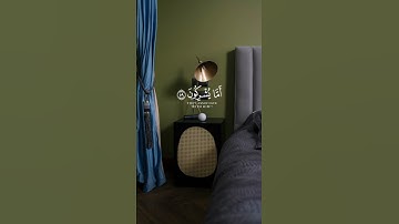 أستمع إلي جمال وهدوء القرآن الكريم 🎧 | قل الحمد لله وسلام على عباده الذين اصطفى