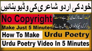How To Make Urdu Poetry Video Just 5 Minutes | Urdu poetry | Urdu/Hindi screenshot 3