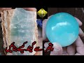 how to make a ball of blue kilsaite stone