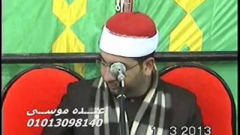 الشيخ محرم العطار سورة مريم فى طهواى السنبلاوين دقهلية 01-03-2013 تسجيلات عبده موسى