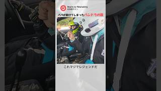 練習2年でサーキットを支配した『天才ドリフト少年』の神業がヤバすぎるwww 大人顔負けのフルアクセル技術に全米が震えた瞬間【車・神童】