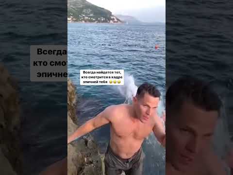 Грациозный прыжок #2023 #top #instagram #юмор #море #трюки #топорик #проффесионал