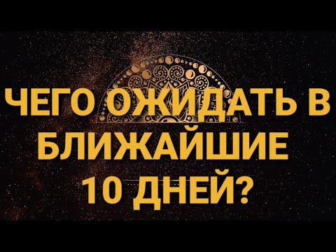 Видео: Какво кара фарът да изгасне?