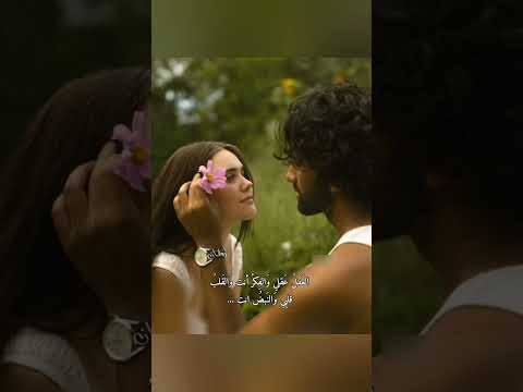 لك نصف الحب جهرا ونصفه الآخر دعاء انا لاجئ اينما وليت