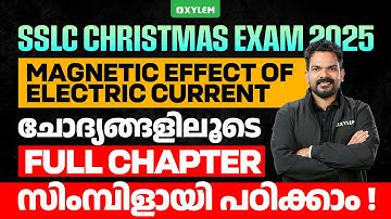 SSLC Christmas Exam 2025: Physics | Magnetic Effect of Electric Current | Full Chapter പഠിക്കാം