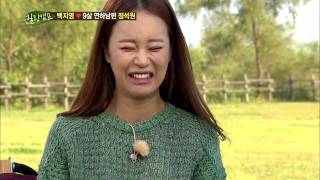 힐링캠프 Healing camp 131007 #20(1)
