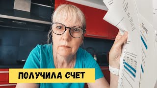ПАРАДОКСЫ ГЕРМАНИИ: БЫТОВЫЕ УСЛУГИ-МРАК, ЭЛЕКТРИЧЕСТВО-АВТОМАТОМ!
