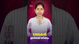 രേഖകൾ ഇഡിയ്ക്ക് ലഭിക്കും | Veena Vijayan ED Case | Masappadi Case | CMRL | News Kerala Malayalam