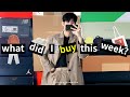 요즘 산 것들 #1