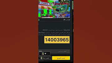 شو ناطرين مابقى كتيرر موفقين 