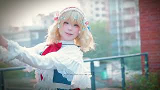 Want to be Alice Margatroid's doll