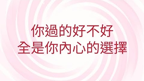 12/18葉子老師猿猴式超慢跑還您健康不是夢