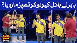Babar Slapped Bilal Cutoo | Pakistani TikTokers | Sahir Lodhi Show | TikTok