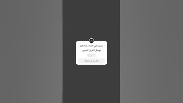 ادعمو القرآن ❤️😘#ـ #راحة_نفسية #تلاوة_خاشعة #اللحيدان